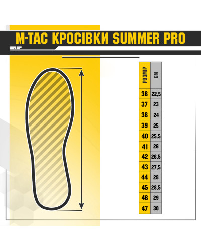 M-Tac кроссовки Summer Pro Black (MTC-803320-BK)