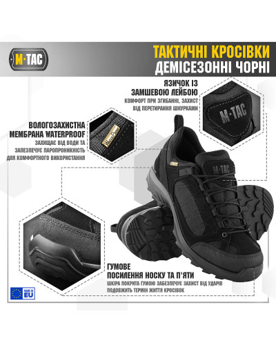 M-Tac кроссовки тактические демисезонные Black (30402002)