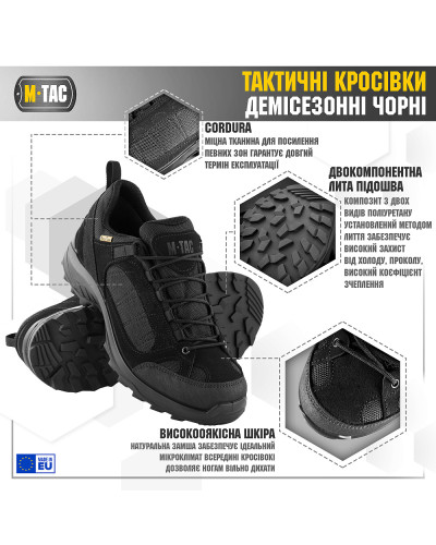 M-Tac кроссовки тактические демисезонные Black (30402002)