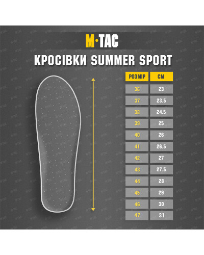 M-Tac кроссовки Summer Sport Coyote (MTC-804403-CO)