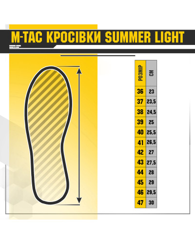 M-Tac кроссовки Summer Light Dark Olive (MTC-805514-DO)