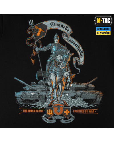 M-Tac футболка Стальное Рыцарство Black (80065002)