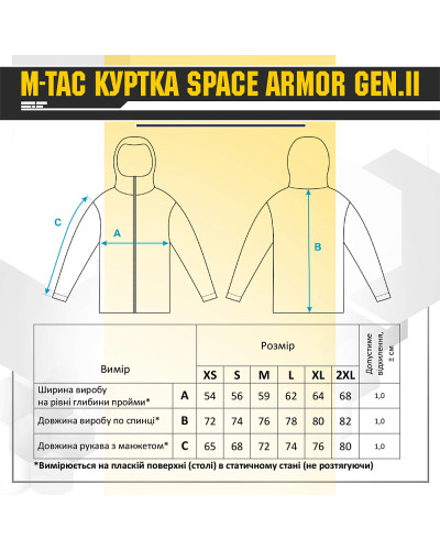 M-Tac куртка Space Armor Gen.II Black (20055802)