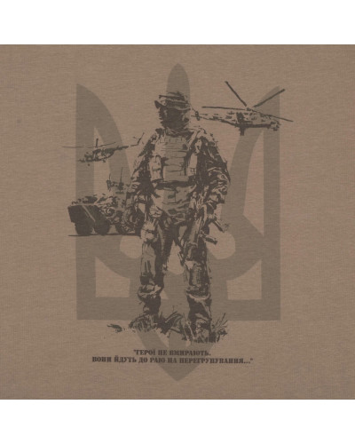 Футболка с рисунком Герои не умирают, Olive drab (UA281-29891-OD-KZ)