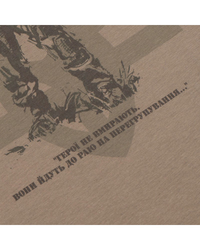 Футболка с рисунком Герои не умирают, Olive drab (UA281-29891-OD-KZ)
