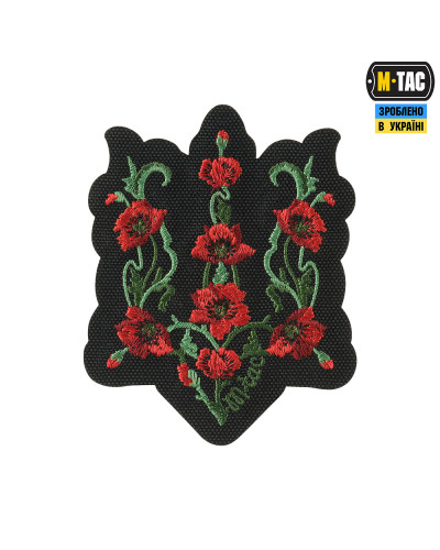 M-Tac нашивка Тризуб Красный мак (вышивка) Black (51405002)