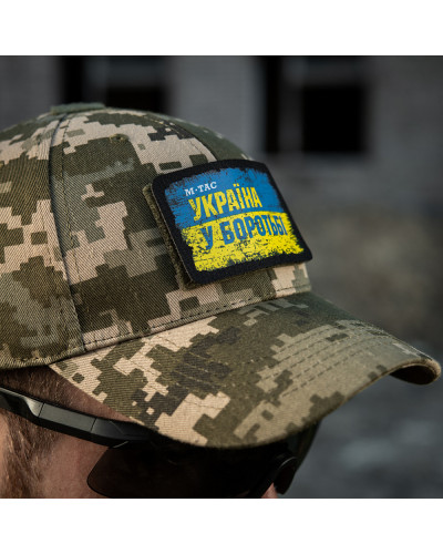 M-Tac нашивка Україна в боротьбі (80х50 мм) (51331003)