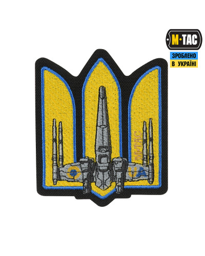 M-Tac нашивка Тризуб UA-Wing (вишивка) Black (51373002)