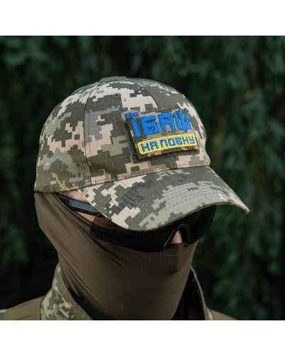 M-Tac нашивка Їбаш на повну (вишивка) Yellow/Blue/MM14 (51181030)