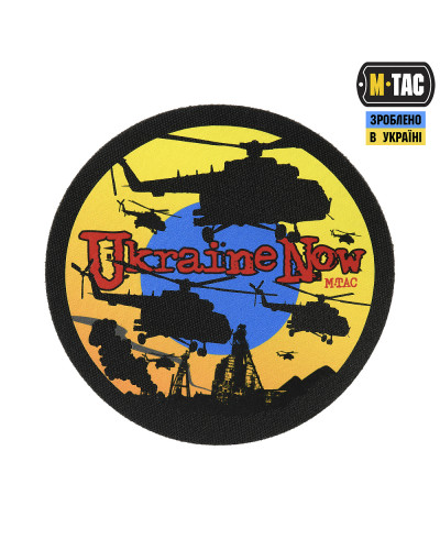 M-Tac нашивка Ukraine Now Black (51110002)