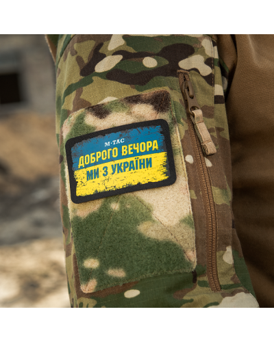 M-Tac нашивка Ukraine Доброго Вечора (80х50 мм) (51331002)