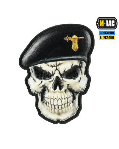 M-Tac нашивка Череп у береті (Танкові війська) (52338107)
