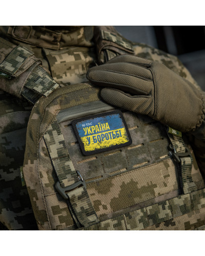 M-Tac нашивка Україна в боротьбі (80х50 мм) (51331003)