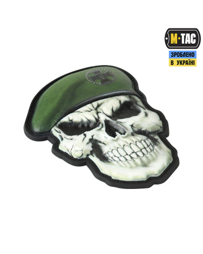 M-Tac нашивка Череп у береті (ДПСУ) (52338117)