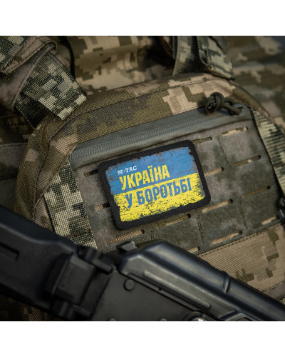 M-Tac нашивка Україна в боротьбі (80х50 мм) (51331003)