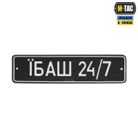 M-Tac нашивка Автономер Їбаш №3