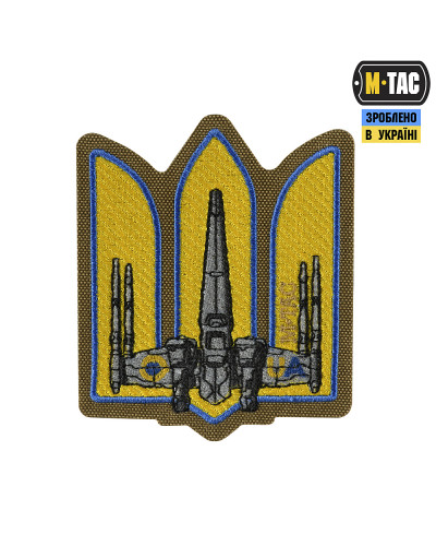 M-Tac нашивка Тризуб UA-Wing (вишивка) Coyote (51373005)