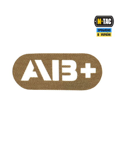M-Tac нашивка група крові AB+ наскрізна Laser Cut Coyote (58231005)