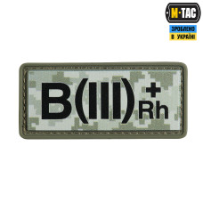 M-Tac нашивка группа крови B(III) Rh(+) PVC 25х60 MM14