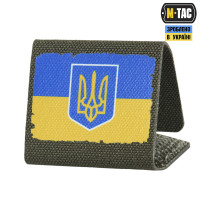 M-Tac MOLLE Patch Прапор України з гербом Full Color/Ranger Green