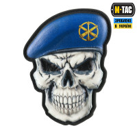M-Tac нашивка Череп у береті (Зенітно-ракетні війська ПС)