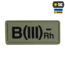 M-Tac нашивка группа крови B(III) Rh(-) PVC 25х60 Olive