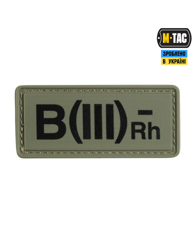 M-Tac нашивка группа крови B(III) Rh(-) PVC 25х60 Olive (51264001)