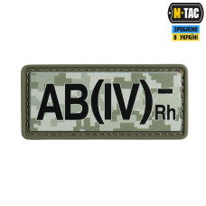 M-Tac нашивка группа крови AB(IV) Rh(-) PVC 25х60 MM14