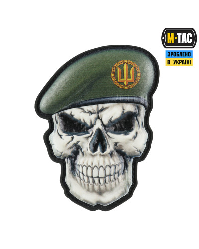 M-Tac нашивка Череп у береті (загальний Сухопутних військ) (52338101)