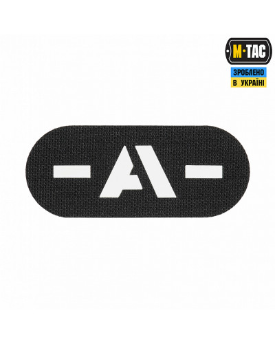 M-Tac нашивка група крові -A- наскрізна Laser Cut Black (58328002)