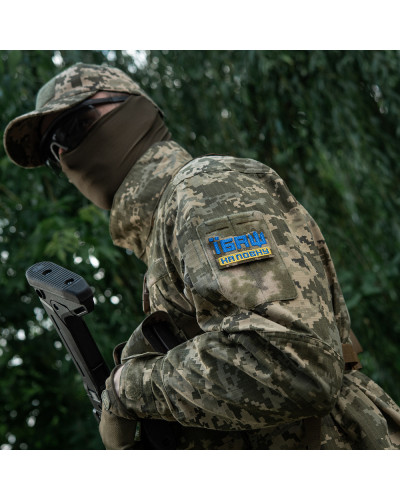 M-Tac нашивка Їбаш на повну (вишивка) Yellow/Blue/MM14 (51181030)