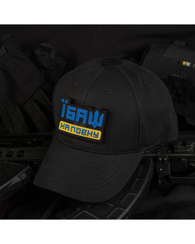 M-Tac нашивка Їбаш на повну (вишивка) Yellow/Blue/Black (51181002)