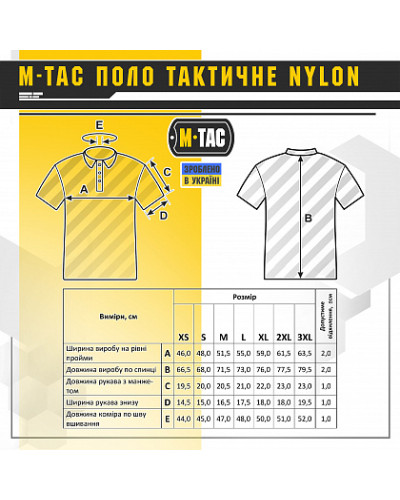 M-Tac поло тактичне Nylon Army Olive (80022062)