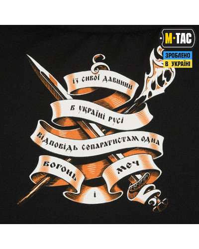 M-Tac футболка Вогнем та Мечем Black (80048002)
