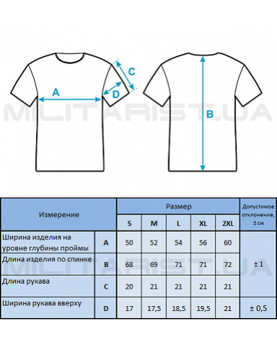 M-Tac футболка потовідвідна Athletic MM14 (80006030)