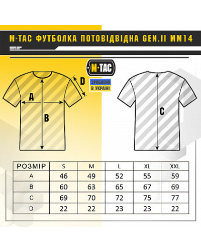 M-Tac футболка потовідвідна Gen.II Olive (80012001)