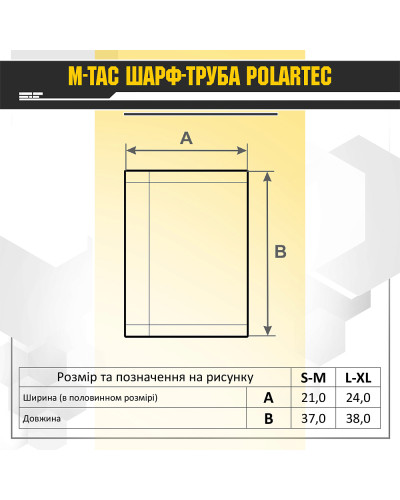 M-Tac шарф-труба Polartec Dark Grey (40529012)