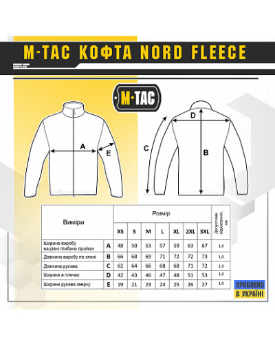 M-Tac кофта Nord Fleece Polartec Olive (20467001)