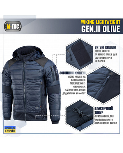 M-Tac куртка Wiking Lightweight Gen.II Dark Navy Blue (20307015)