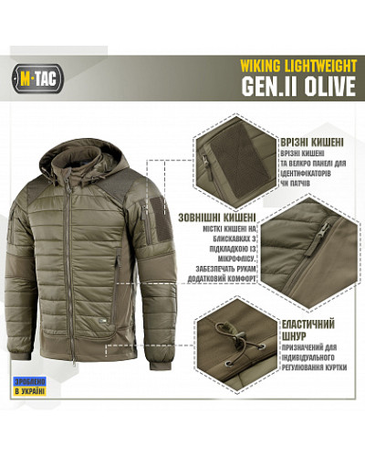 M-Tac куртка Wiking Lightweight Gen.II Olive (20307001)