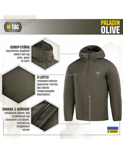M-Tac куртка Paladin Olive (20471001)
