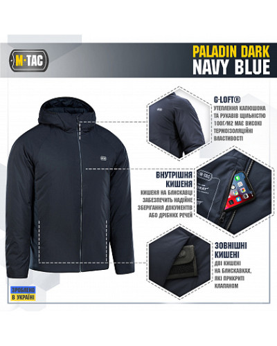 M-Tac куртка Paladin Dark Navy Blue (20471015)