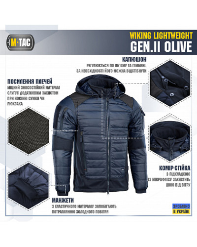 M-Tac куртка Wiking Lightweight Gen.II Dark Navy Blue (20307015)