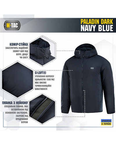M-Tac куртка Paladin Dark Navy Blue (20471015)