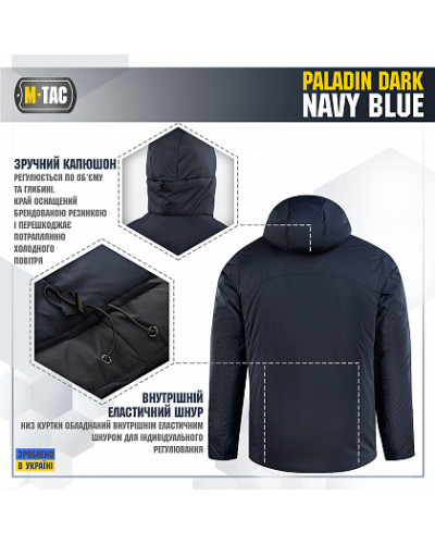 M-Tac куртка Paladin Dark Navy Blue (20471015)