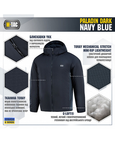 M-Tac куртка Paladin Dark Navy Blue (20471015)