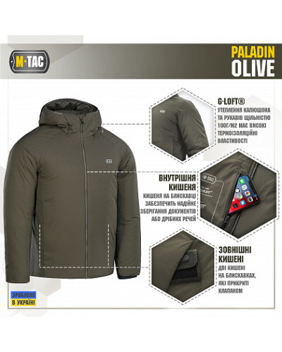M-Tac куртка Paladin Olive (20471001)