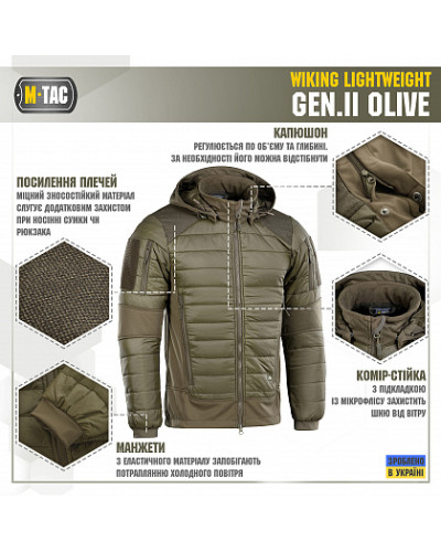 M-Tac куртка Wiking Lightweight Gen.II Olive (20307001)