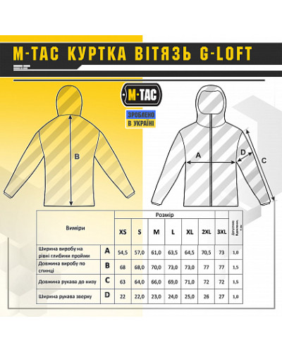 M-Tac куртка Витязь Black (20432002)