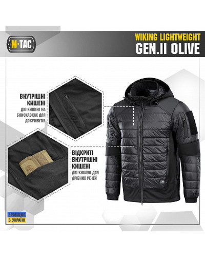 M-Tac куртка Wiking Lightweight Gen.II Black (20307002)